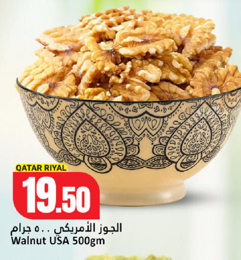 available at Dana Hypermarket in Qatar - Al Shamal