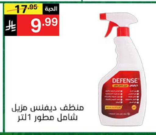 available at سوبرماركت نوري‎ in مملكة العربية السعودية, السعودية, سعودية - جدة
