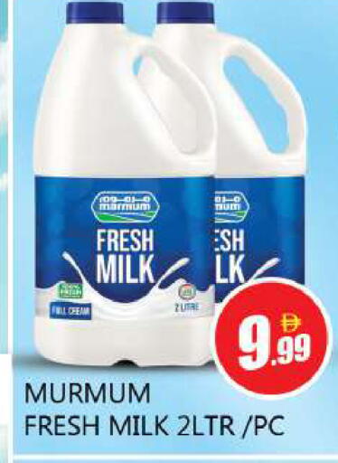 available at Souk Al Mubarak Hypermarket in UAE - Sharjah / Ajman