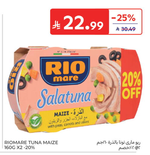 Peas available at Carrefour in KSA, Saudi Arabia, Saudi - Medina