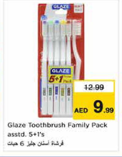 available at Nesto Hypermarket in UAE - Dubai