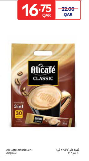available at Carrefour in Qatar - Umm Salal