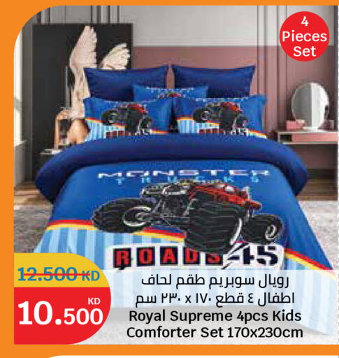 available at City Hypermarket in Kuwait - Kuwait City