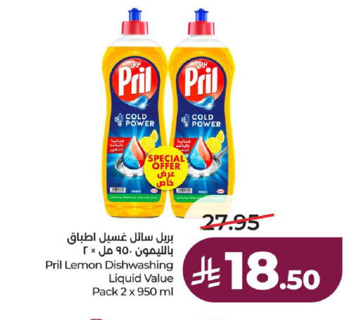 Lemon available at لولو هايبرماركت in مملكة العربية السعودية, السعودية, سعودية - ينبع