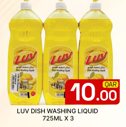 available at مجلس هايبرماركت in قطر - الدوحة