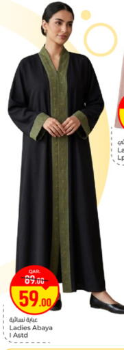 available at باريس هايبرماركت in قطر - الشحانية