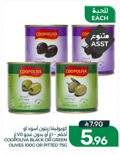 available at  مـزايــا in مملكة العربية السعودية, السعودية, سعودية - القطيف‎