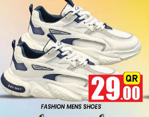 available at دوحة ستوب انح شوب هايبرماركت in قطر - الريان