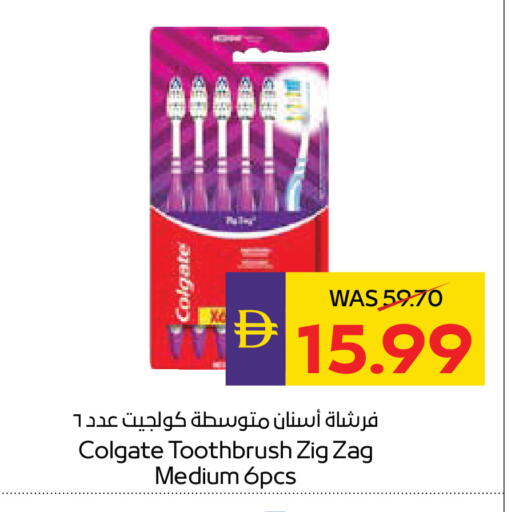 available at أدكووب in الإمارات العربية المتحدة , الامارات - أبو ظبي
