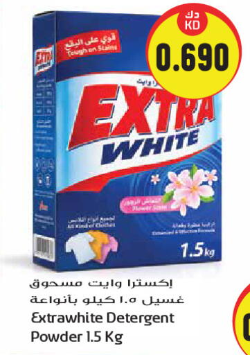available at Grand Hyper in Kuwait - Kuwait City