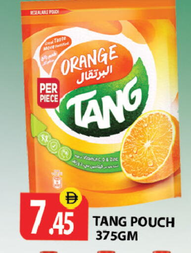 Orange available at زين مارت سوبرماركت in الإمارات العربية المتحدة , الامارات - رَأْس ٱلْخَيْمَة