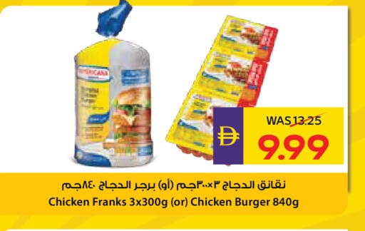 available at أدكووب in الإمارات العربية المتحدة , الامارات - أبو ظبي