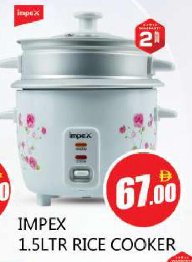 available at Souk Al Mubarak Hypermarket in UAE - Sharjah / Ajman
