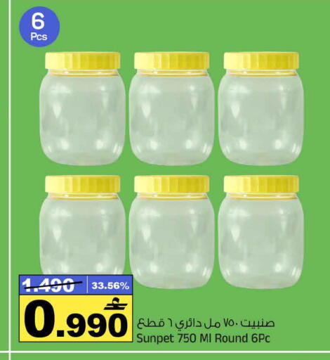 available at MARK & SAVE in Oman - Muscat