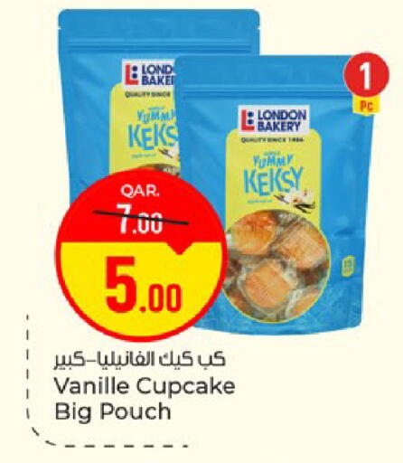 available at باريس هايبرماركت in قطر - الشحانية