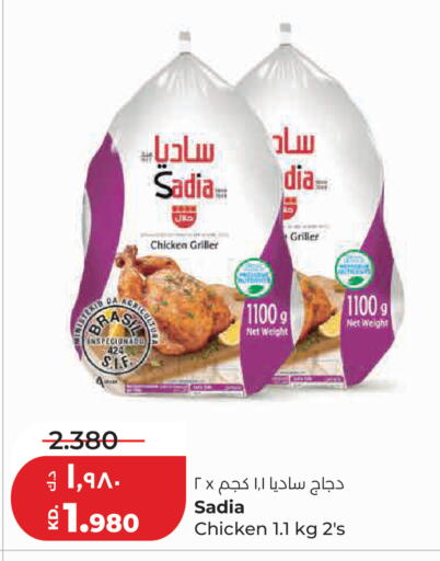 available at لولو هايبر ماركت in الكويت - مدينة الكويت