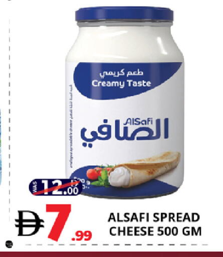 available at EXPRESS AL MADEENA HYPERMARKET LLC in UAE - Abu Dhabi