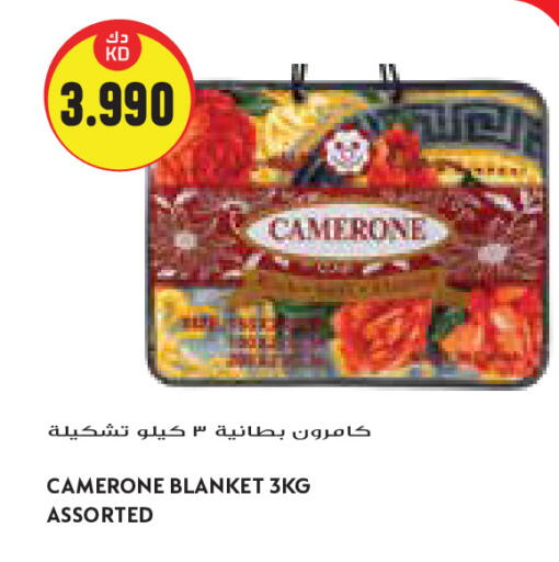 available at Grand Costo in Kuwait - Kuwait City