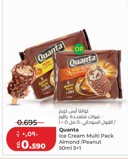 available at Lulu Hypermarket  in Kuwait - Kuwait City