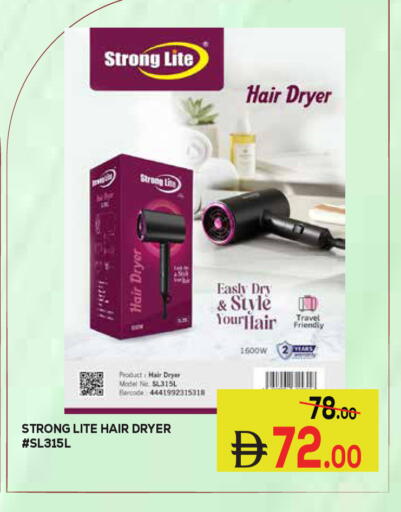 available at Kerala Hypermarket in UAE - Ras al Khaimah