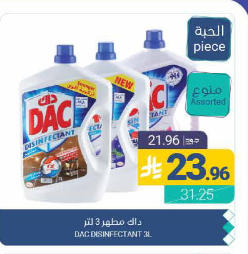available at Muntazah Markets in KSA, Saudi Arabia, Saudi - Qatif