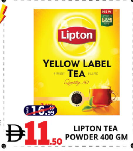 available at EXPRESS AL MADEENA HYPERMARKET LLC in UAE - Abu Dhabi