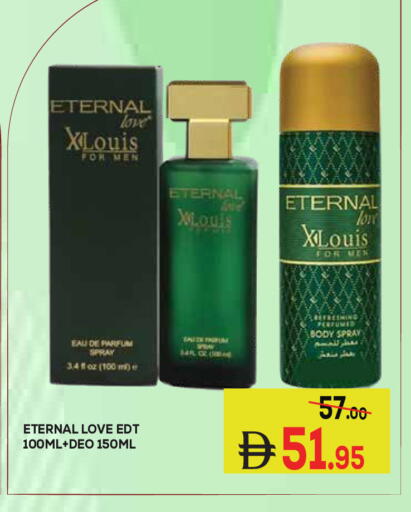 available at Kerala Hypermarket in UAE - Ras al Khaimah