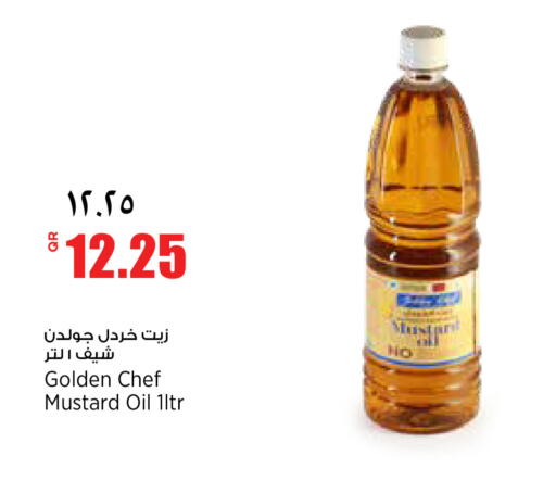available at ريتيل مارت in قطر - الدوحة