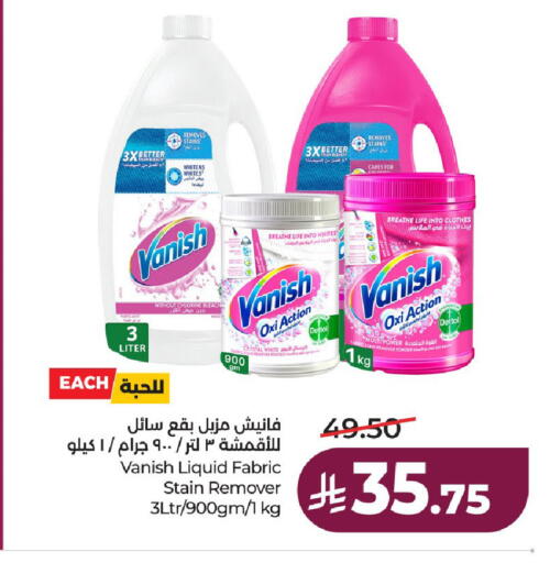 available at لولو هايبرماركت in مملكة العربية السعودية, السعودية, سعودية - حائل‎