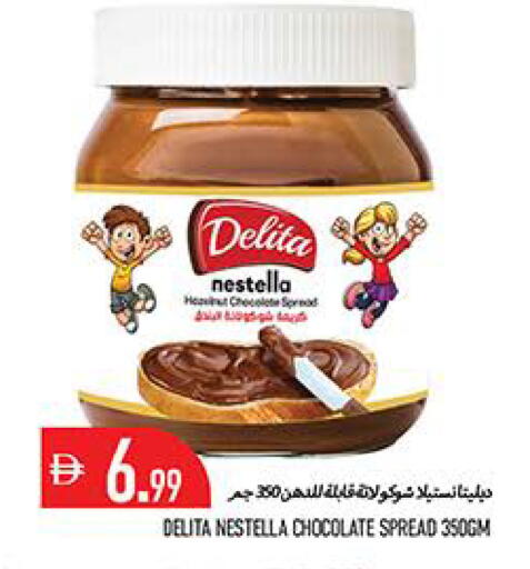 available at Rawabi Market Ajman in UAE - Sharjah / Ajman