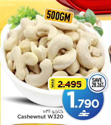 available at مارك & سايف in عُمان - مسقط‎