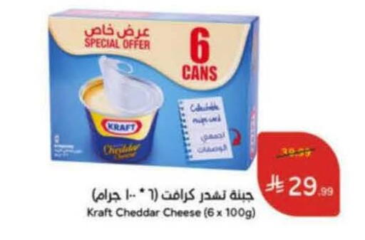 available at Hyper Panda in KSA, Saudi Arabia, Saudi - Ar Rass