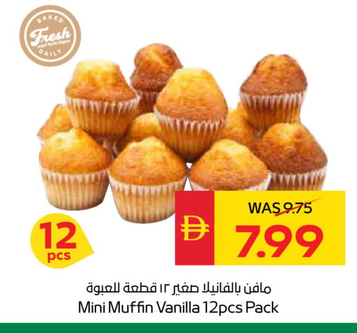 Vanilla available at سبار هايبرماركت in الإمارات العربية المتحدة , الامارات - دبي