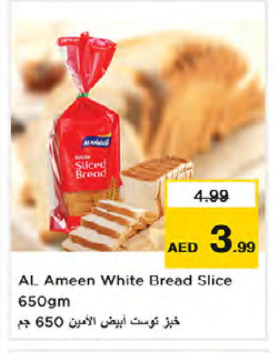 available at نستو هايبرماركت in الإمارات العربية المتحدة , الامارات - دبي