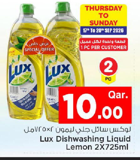Lemon available at Mark & Save  in Qatar - Al Wakra