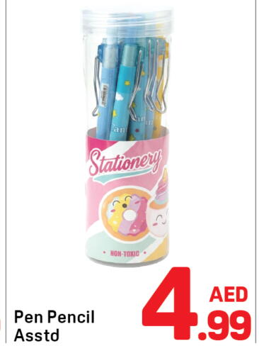 available at Day to Day Department Store in UAE - Sharjah / Ajman
