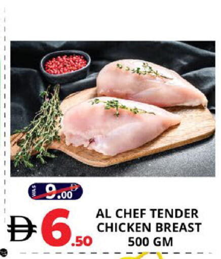 available at EXPRESS AL MADEENA HYPERMARKET LLC in UAE - Abu Dhabi