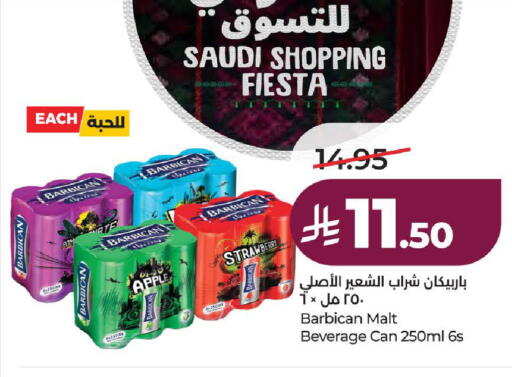 Apple Strawberry available at لولو هايبرماركت in مملكة العربية السعودية, السعودية, سعودية - الطائف