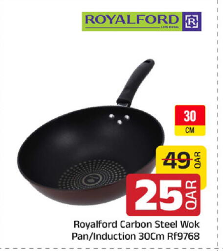 available at مركز التموين العائلي in قطر - الخور