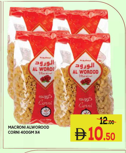 available at Kerala Hypermarket in UAE - Ras al Khaimah