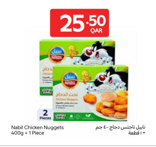 available at Carrefour in Qatar - Umm Salal