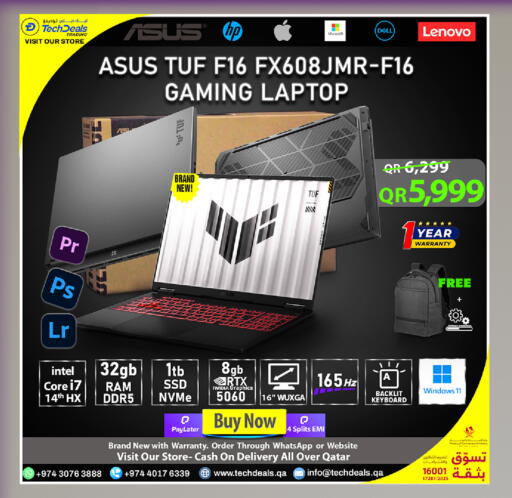 available at تك ديلس ترادينغ in قطر - الدوحة