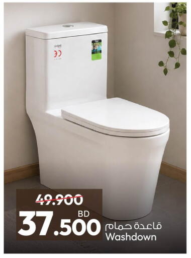 available at أنصار جاليري in البحرين