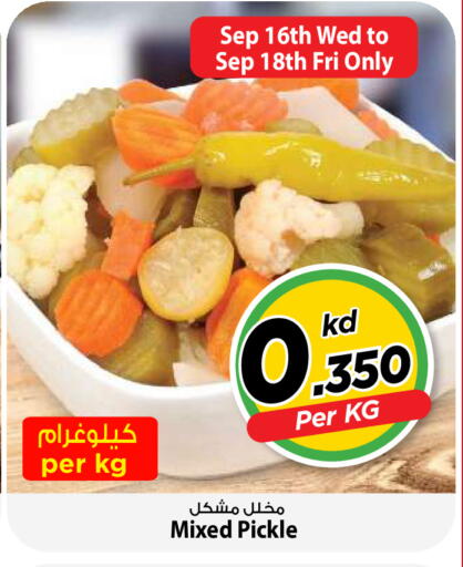 available at Mark & Save in Kuwait - Kuwait City
