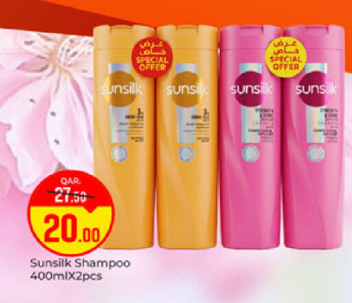 available at Paris Hypermarket in Qatar - Al Khor