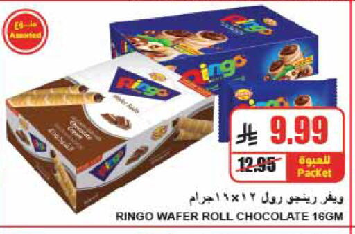 available at A ماركت in مملكة العربية السعودية, السعودية, سعودية - الرياض