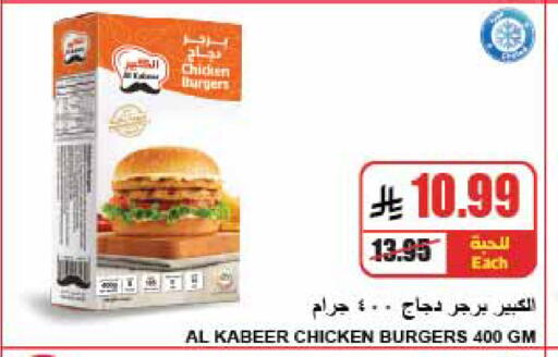 available at A Market in KSA, Saudi Arabia, Saudi - Riyadh