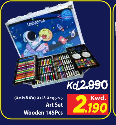 available at Mark & Save in Kuwait - Kuwait City