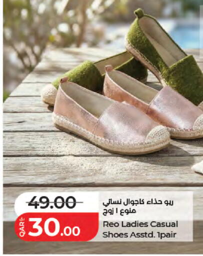available at LuLu Hypermarket in Qatar - Al Daayen