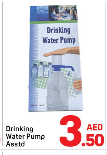 available at Day to Day Department Store in UAE - Sharjah / Ajman